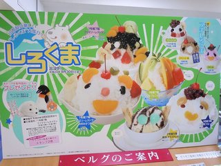 2012_0424_134051.JPG