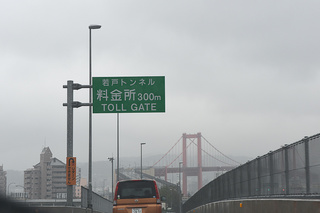 2015_1118_133018.JPG